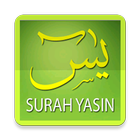 Icona Surah Ya­Sin - سورة يس