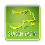 Surah Ya­Sin - سورة يس biểu tượng