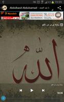 Poster Surah Ya­Sin - سورة يس