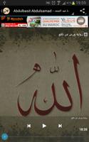 Surah Ya­Sin - سورة يس Affiche