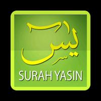 1 Schermata Surah Ya­Sin - سورة يس