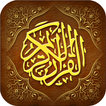 Surah Yusuf - سورة يوسف