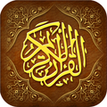 Surah Yusuf - سورة يوسف