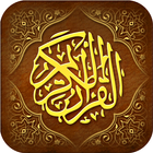 Surah Yusuf - سورة يوسف icon
