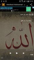 Surah Yusuf - سورة يوسف screenshot 1