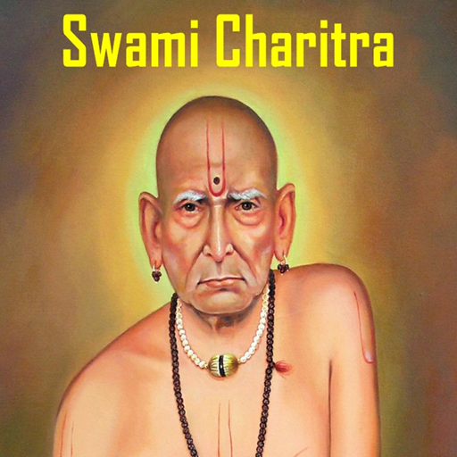 Shri Swami Samarth Charitra