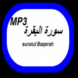 SURAH AL-BAQARAH FREE MP3 icône