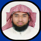 Sheikh Abdulwali Al-Arkani MP3 图标