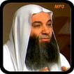 Sheikh Mohamed Hassan MP3