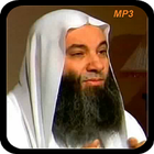 Sheikh Mohamed Hassan MP3 icon