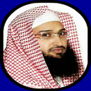 Abdulrhman Aljuraidy Quran MP3 APK