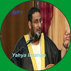 Yahya Ibrahim mp3 lectures icône