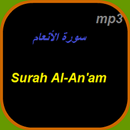 APK Surah Al-An'am mp3