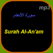 Surah Al-An'am mp3