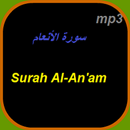 Surah Al-An'am mp3 APK