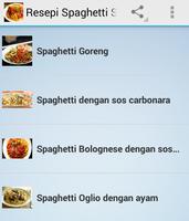 Resepi Spaghetti Sedap تصوير الشاشة 1