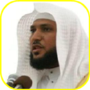 Sheikh Maheer MP3 APK