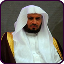 Saad Al Ghamidy Quran MP3 APK