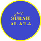 Surah Al A'la Zeichen