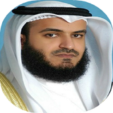Sheikh Mishary Al Afasy Zeichen