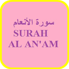 Surah Al An'am ícone