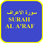 Surah Al A'raf icono