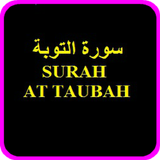 Surah At Tawbah simgesi