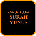 Surah Yunus