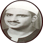 Sheikh Siddiq Al Minshawi MP3 Zeichen