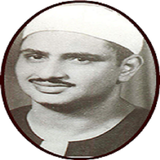 Sheikh Siddiq Al Minshawi MP3 biểu tượng