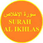 Surah Al Ikhlas MP3 圖標