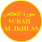 آیکون‌ Surah Al Ikhlas MP3