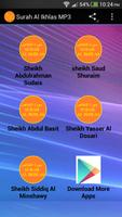 Surah Al Ikhlas MP3 Affiche