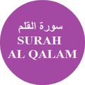 Surah Al Qalam MP3