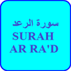 Surah Ar Ra'd MP3 APK