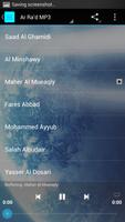 Surah Ar Ra'd MP3 скриншот 2