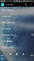 Surah Ar Ra'd MP3 скриншот 3