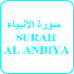 Surah Al-Anbiya' MP3