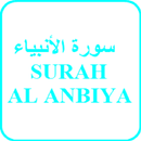 Surah Al-Anbiya' MP3 APK