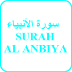 Surah Al-Anbiya' MP3 icon