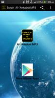Surah Al-'Ankabut MP3 포스터