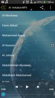 Surah Al-'Ankabut MP3 스크린샷 3
