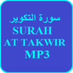 Surah At Takwir MP3