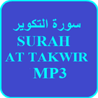 Surah At Takwir MP3 biểu tượng