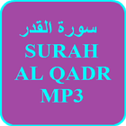 Surah Al Qadr MP3 icône