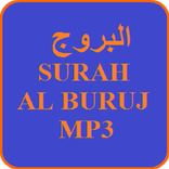 Surah Al Buruj MP3