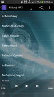 Surah Al Buruj MP3 스크린샷 1