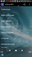 Surah Al Buruj MP3 스크린샷 3