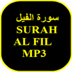 Surah Al Fil MP3