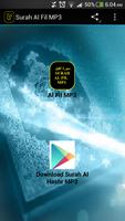 Surah Al Fil MP3 Affiche